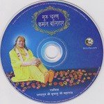 Brajeshwari Bevi Jagadguru Shri Kripalu Ji Songs MP3 Download